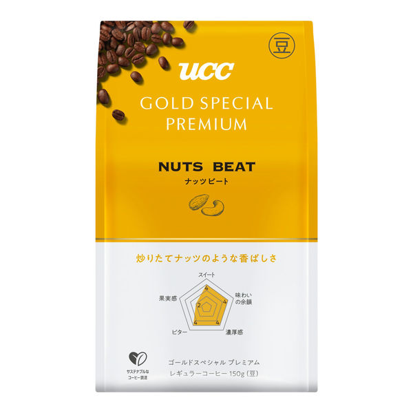 【コーヒー豆】UCC GOLD SPECIAL PREMIUM 炒り豆 ナッツビート 1袋（150g）