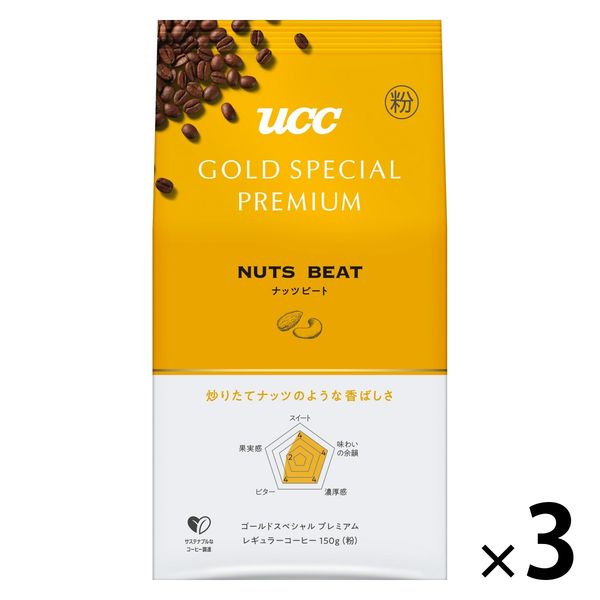 コーヒー粉】UCC GOLD SPECIAL PREMIUM ナッツビート 1セット（150g×3