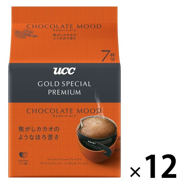 ドリップ】UCC GOLD SPECIAL PREMIUM(ゴールドスペシャル ドリップ】UCC GOLD SPECIAL PREMIUM(ゴールドスペシャル
