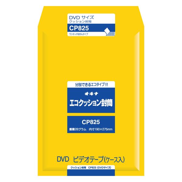 封筒 Amazon.co.jp: キングコーポレーション 封筒 クラフト 角形1号
