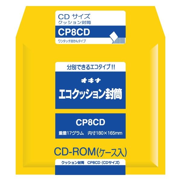 オキナ エコクッション封筒　ＣＰ８ＣＤ　20袋（直送品）