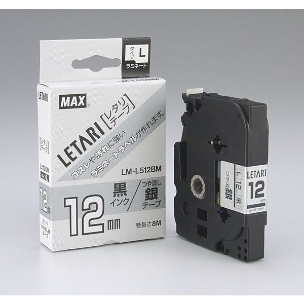 MAX ビーポップ ミニ用テープ 8m巻 強粘着 幅:12mm 黒字・つや消し銀