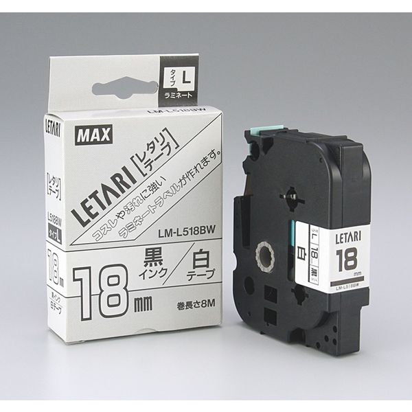 マックス レタリテープ 白ラベル 黒文字 LM-L518BW 1セット（2個