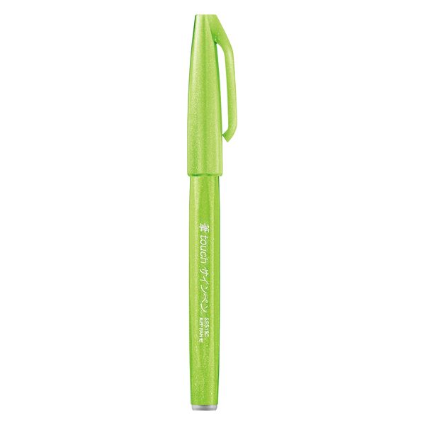 ぺんてる 筆タッチサインペン ライトグリーン SES15C-K 10本（直送品）