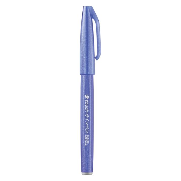 ぺんてる 筆タッチサインペン ブルーバイオレット SES15C-V2 10本（直送品）
