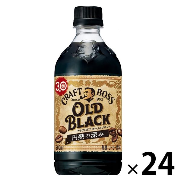 サントリー クラフトボス オールドブラック 500ml 1箱（24本入）