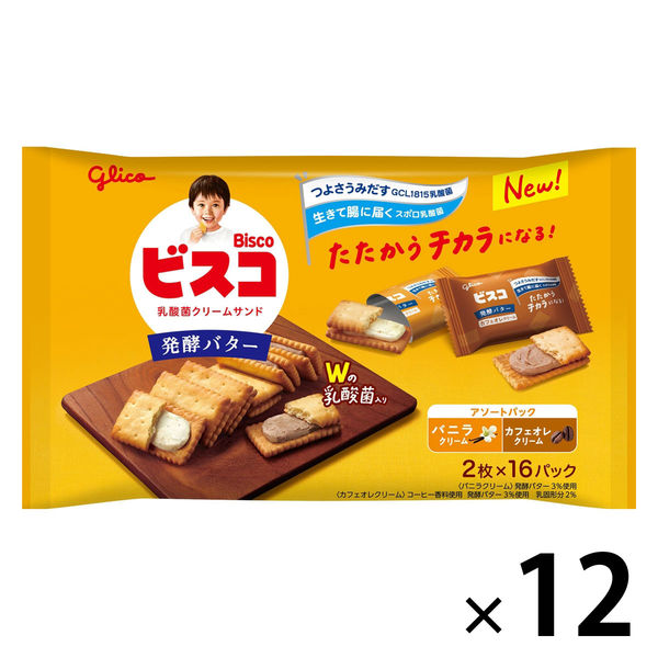 ご依頼品　　プロテイン (コーヒー2袋　ココア2袋) 合計4袋    シャクリー 0317dr-gclcca-01p1_1.jpg