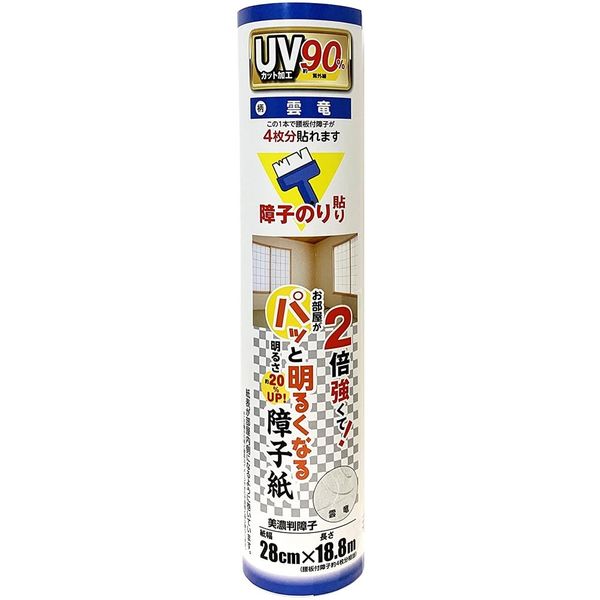 リンテックコマース 2倍強くて明るくなる障子 美濃判 雲竜 SOJー918 802108 1セット(2本)（直送品）