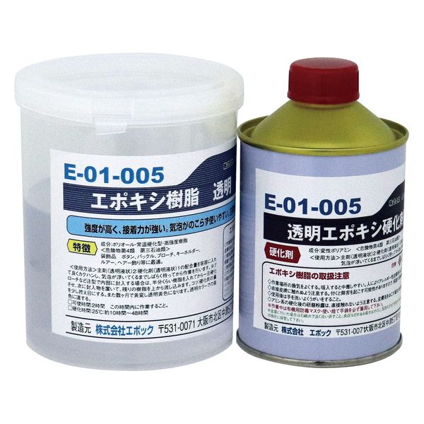 透明エポキシ樹脂(主剤)，18kg - 工具、DIY用品