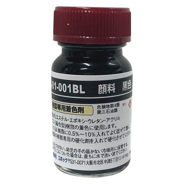 エポック FRP用 顔料 50g 黒 I-01-050BL 1個（直送品）