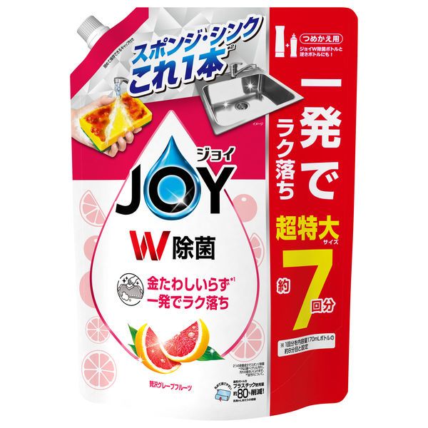ハレタ洗剤超特大つめかえ用2つセット ハレタ洗剤超特大つめかえ用2つセット