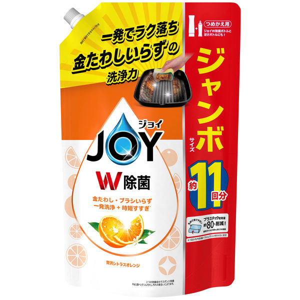 ジョイ W除菌 食器用洗剤 贅沢シトラスオレンジ 詰め替え ジャンボ 1425mL 1個 Pu0026G - アスクル