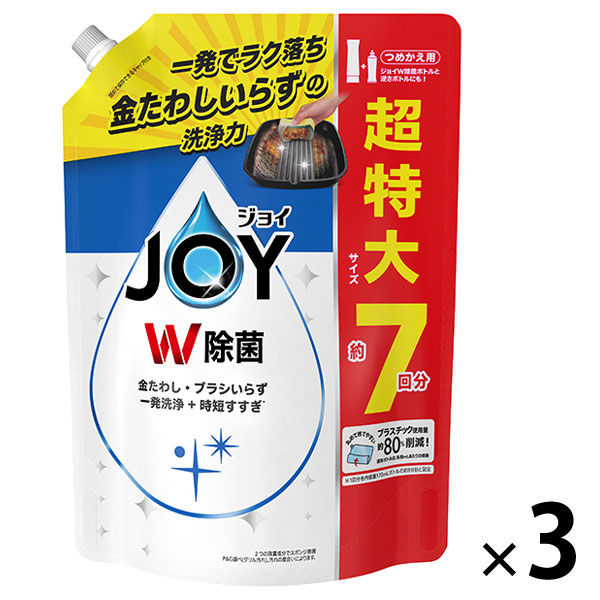 手肌プレミアム 食器用洗剤 詰め替え 販売 930ml