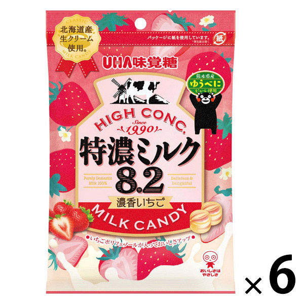 いちごあめ出品② 秩父いちご飴 45g 秩父産いちご使用【清水家（埼玉県秩父市
