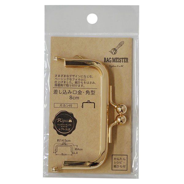 清原 差し込み口金・角型　８センチ　片カン　ゴールド BM05-43 1セット（10袋）（直送品）