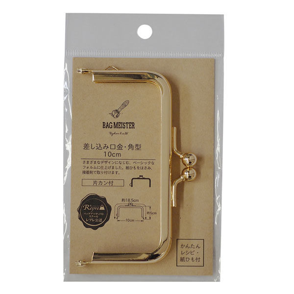 清原 差し込み口金・角型　１０センチ　片カン　ゴールド BM05-46 1セット（5袋）（直送品）