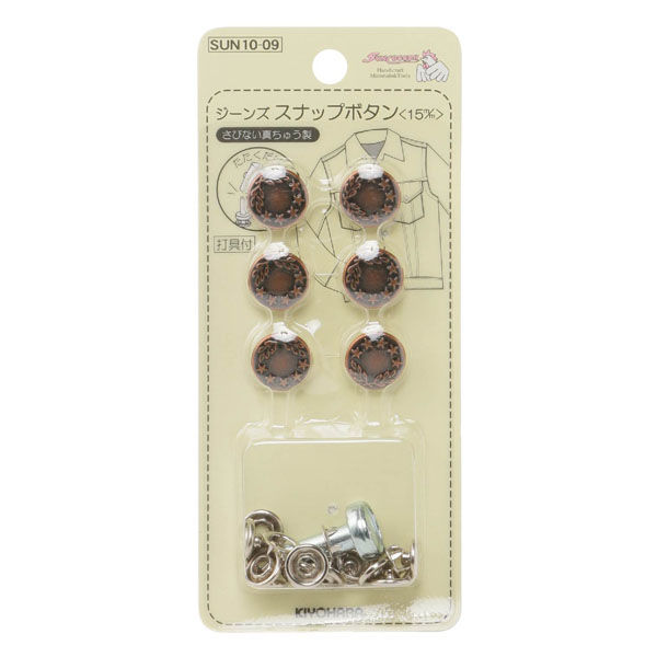 清原 ジーンズスナップボタン １５ｍｍ SUN10-09 1セット（9袋）（直送品） アスクル