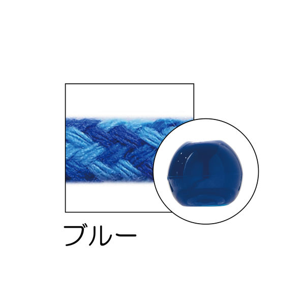 清原 ひも＆ループエンドセット　ミックス　ブルー SUN55-422 1セット（15袋）（直送品）