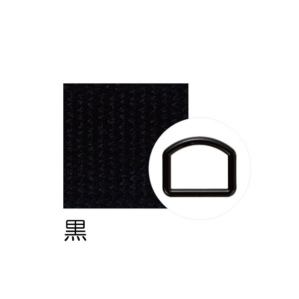 清原 テープ＆Ｄカンセット　黒 SUN56-410 1セット（12袋）（直送品）