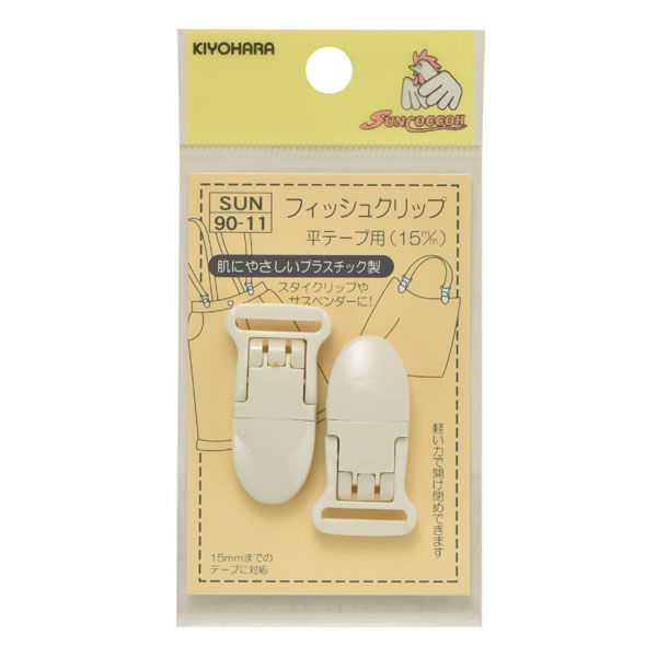 クリップ テープ 販売 類似 品