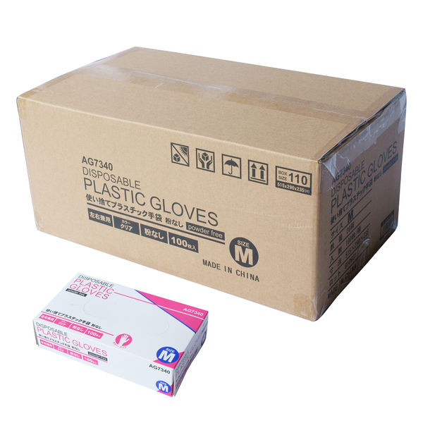 【1箱700円】使い捨てプラスチック手袋Mサイズ100枚×40箱(4000枚) プラスチック手袋 粉なし Mサイズ 100枚×40箱＝4000枚 （TPE手袋
