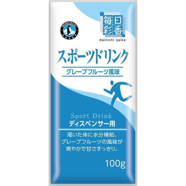 ホシザキ ホシザキ　【ホシザキ給茶機　専用パウダー】毎日彩香　スポーツドリンク　100g 313296 1袋