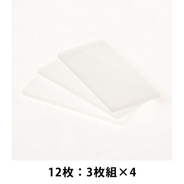 無印良品 ポリプロピレンデスク内整理トレー用仕切板 トレー3用