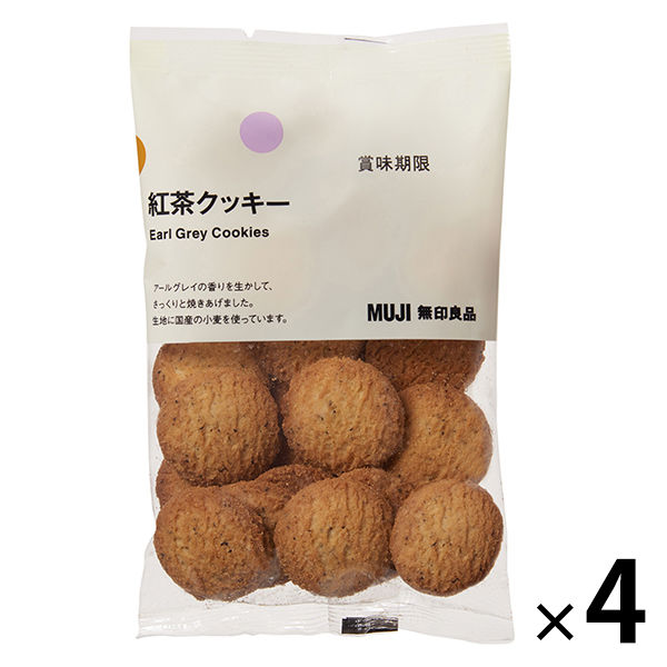 無印良品 紅茶クッキー 72g 1セット（4袋） 良品計画