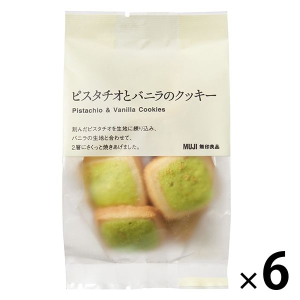 無印良品 桜のクリームサンドクッキー 1セット（10個） 良品計画