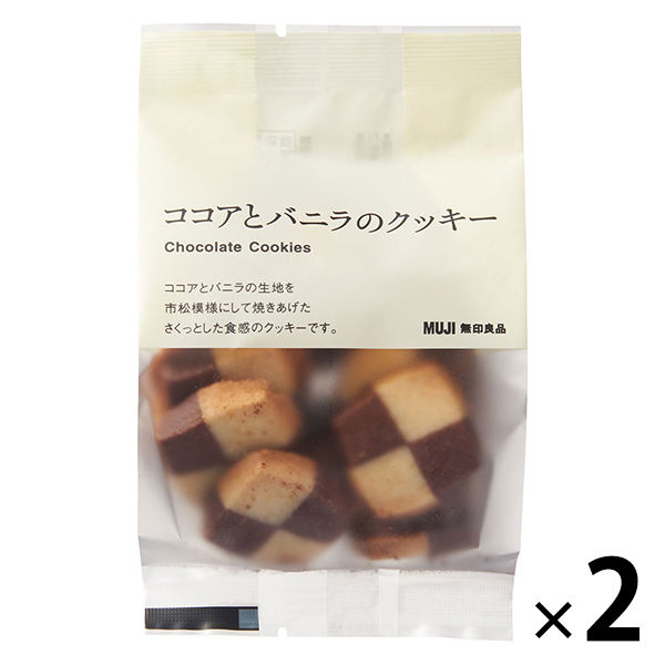 無印良品 桜のクリームサンドクッキー 1セット（10個） 良品計画