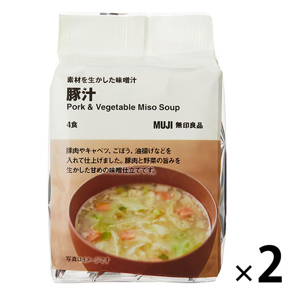 無印良品 食べるスープ 豚肉とチンゲン菜の胡麻味噌担々スープ 1袋（4食分） 良品計画