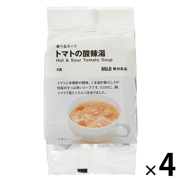 無印良品 食べるスープ トマトの酸辣湯 4袋（16食：4食分×4袋） 良品計画