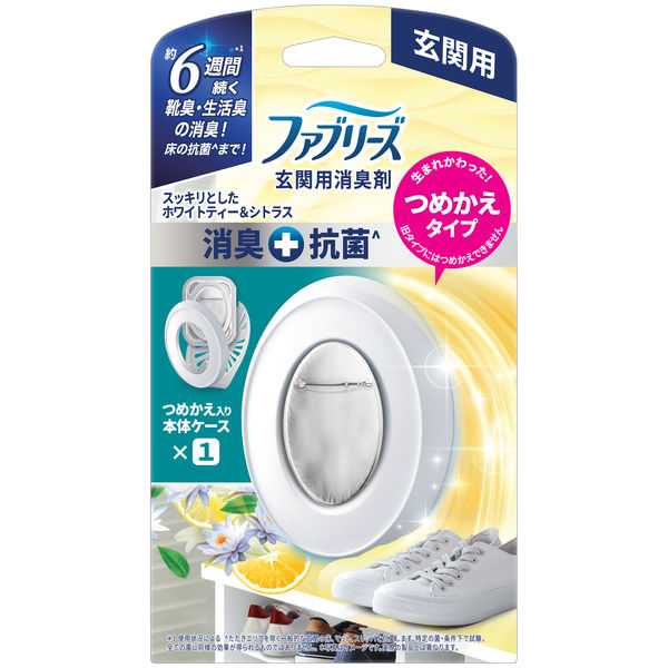 ファブリーズ W消臭 玄関用消臭剤+抗菌 ホワイトティー&シトラス 1個 P&G アスクル