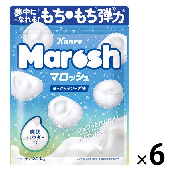 マロッシュヨーグルトソーダ味 50g 6袋 カンロ グミ