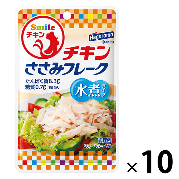 Smileチキン チキンささみフレーク 水煮タイプ 50g 1セット（10袋