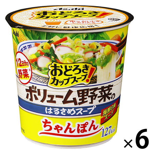 おどろき野菜 ボリューム野菜のはるさめスープ ちゃんぽん 6個 アサヒグループ食品