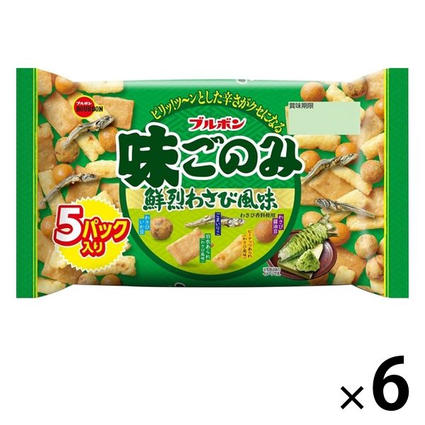 味ごのみ 鮮烈わさび風味 6袋 ブルボン おつまみ あられ せんべい