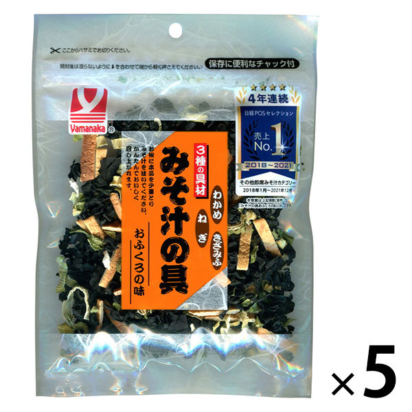 味噌汁の具24個セット みそ汁の具 おふくろの味 35g 1セット（5個） ヤマナカフーズ