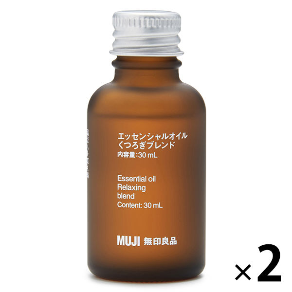 無印良品 エッセンシャルオイル くつろぎブレンド 30mL 1セット（2個