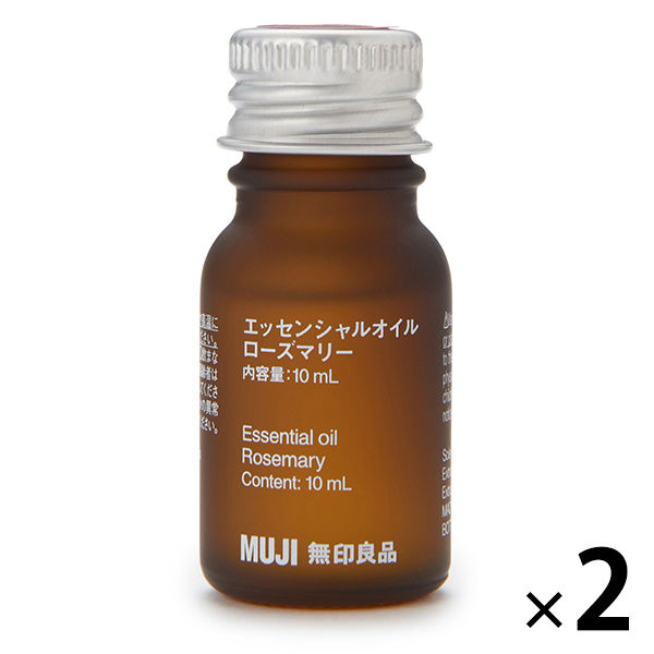 無印良品 エッセンシャルオイル ローズマリー 10mL 1セット（2個