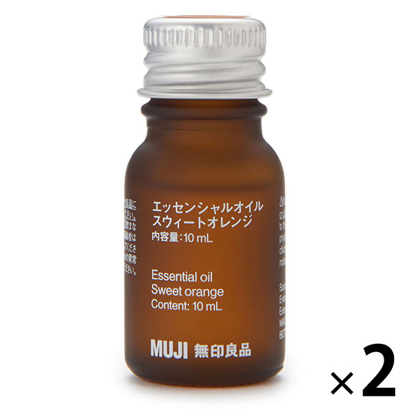 無印良品 エッセンシャルオイル スウィートオレンジ 10mL 1セット（2個