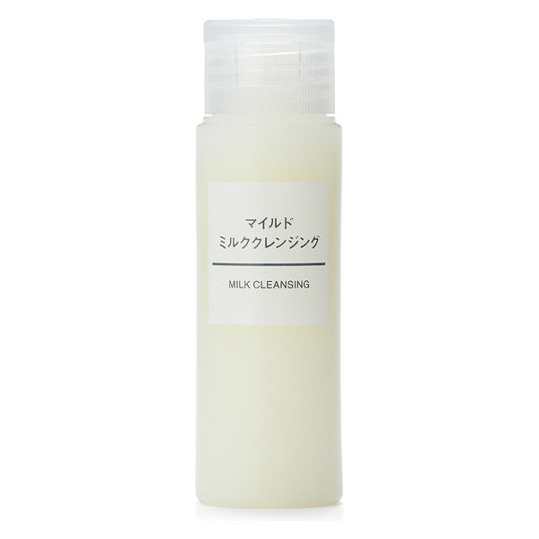 無印良品 マイルドミルククレンジング（携帯用） 50mL 良品計画