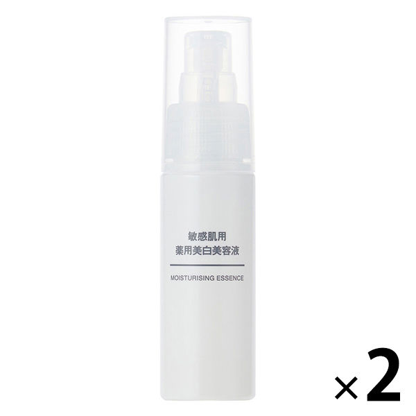 無印良品 エイジングケア薬用美白美容液 50mL 4箱 - フェイスクリーム