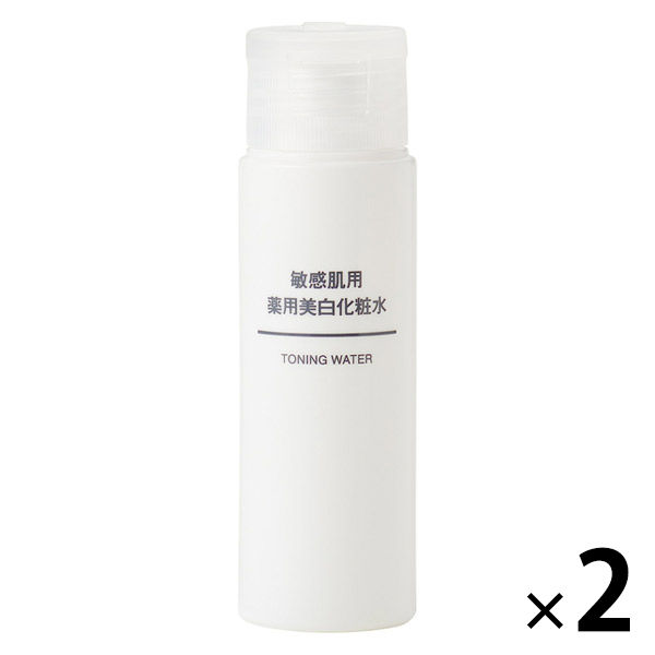 無印良品 敏感肌用薬用美白乳液 150mL 良品計画 - スキンケア用品