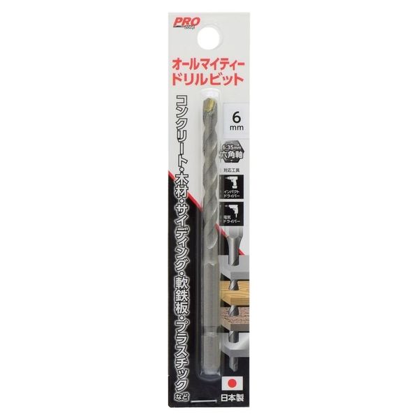 高儀 PRO ZONE オールマイティードリルビット 6.0mm 4907052358669 1セット（3個）（直送品）