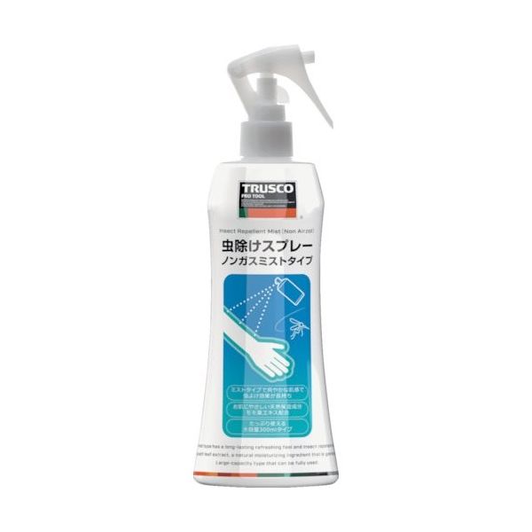 トラスコ中山 TRUSCO 虫除けスプレー ノンガスミストタイプ 300ml TSPIR-300 1本 255-7424（直送品）