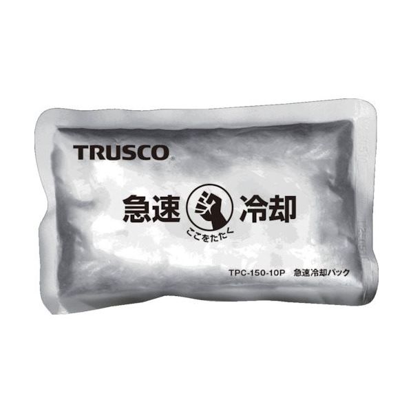 トラスコ中山 TRUSCO 急速冷却パック 10個まとめ買い 150g TPC-150-10P 1箱(10個) 356-5064（直送品）