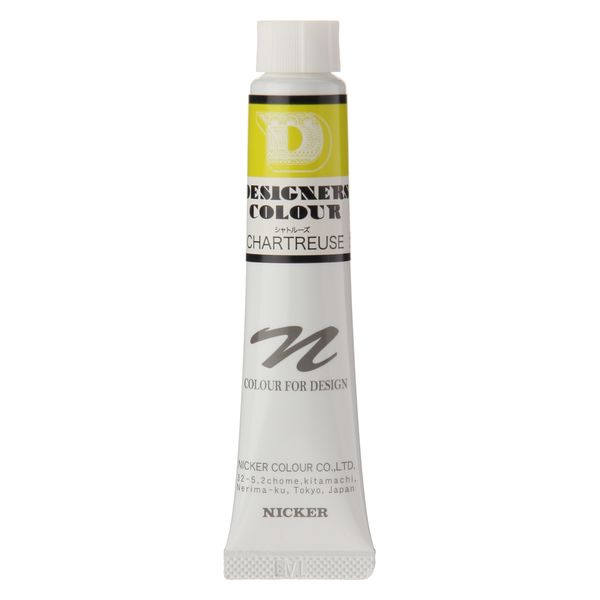 ニッカー絵具 デザイナースカラー20ml 556シャトルーズ