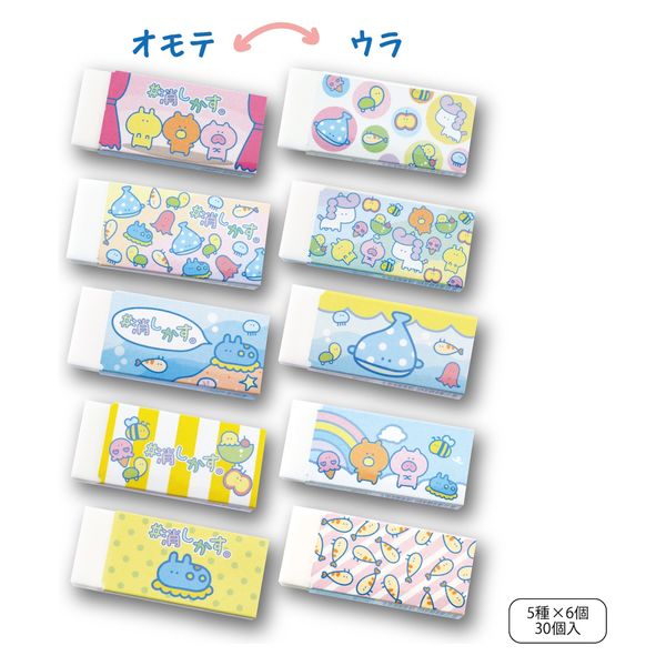 シード まりん消しゴム けしごむ まりん 消しかす ファンシー EP シード まりん消しゴム けしごむ まりん 消しかす ファンシー EP