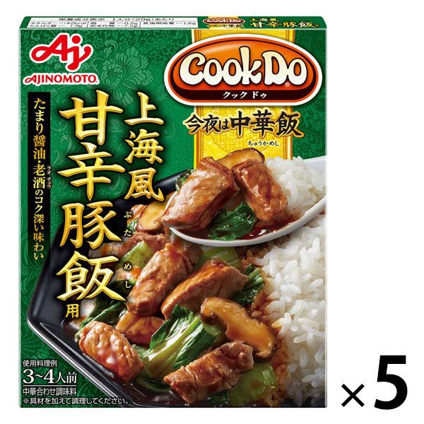 味の素 CookDo（クックドゥ） 今夜は中華飯 上海風甘辛豚飯用 1セット（5個）